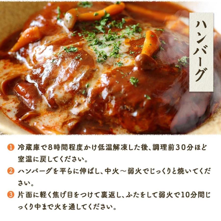 ギフト 肉 和牛 ハンバーグ 金賞 メンチカツ 牛肉 コロッケ 1.2kg 4個×３種セット | 内祝い お取り寄せ ギフト |  | 16