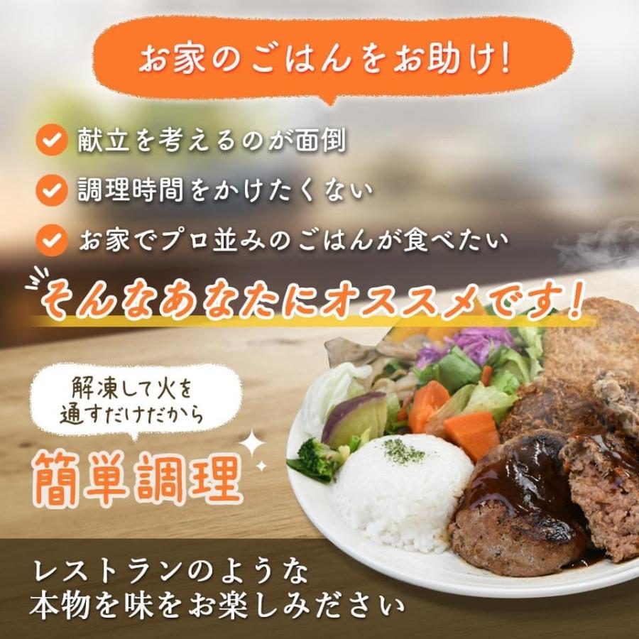 ギフト 肉 和牛 ハンバーグ 金賞 メンチカツ 牛肉 コロッケ 1.2kg 4個×３種セット | 内祝い お取り寄せ ギフト |  | 09