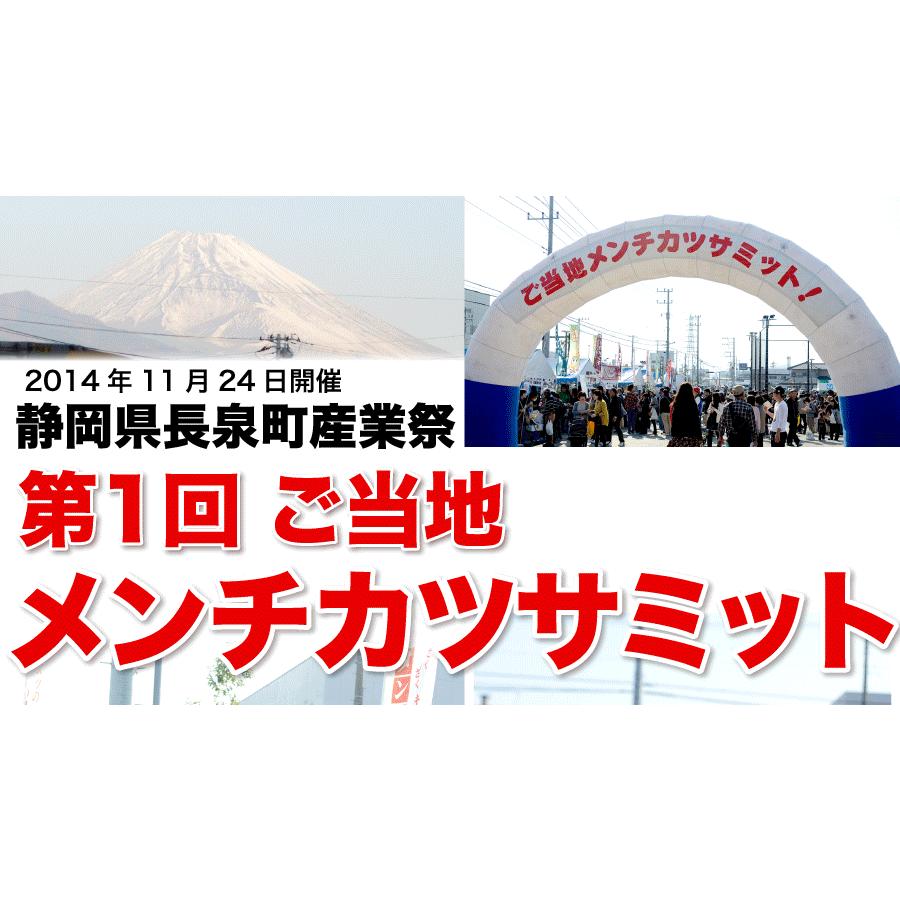 ギフト 肉 ハンバーグ 6個 メンチ 6枚 | 肉 和牛 ギフト 冷凍 ステーキ 取り寄せ |  | 13