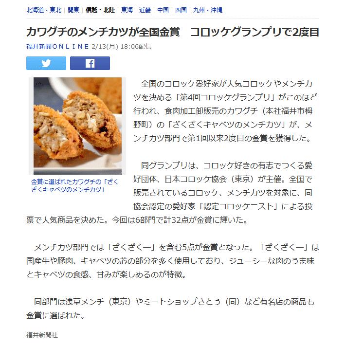 ギフト 肉 ハンバーグ 6個 メンチ 6枚 | 肉 和牛 ギフト 冷凍 ステーキ 取り寄せ |  | 16