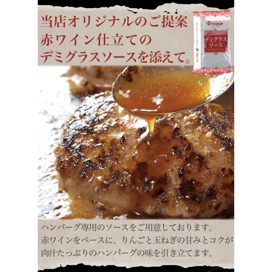 ギフト 肉 ハンバーグ 6個 メンチ 6枚 | 肉 和牛 ギフト 冷凍 ステーキ 取り寄せ |  | 09