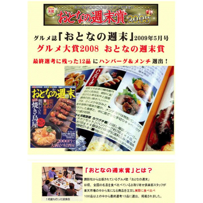 ギフト 肉 メンチカツ 20個 ザクザクきゃべつ入 | 肉 ギフト 可能 国産 冷凍｜kwgchi｜05