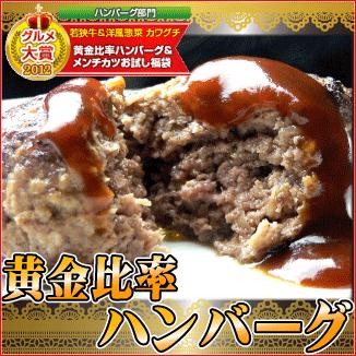 ギフト 肉 ハンバーグ 4個 | 肉 国産 和牛 ギフト 冷凍 ステーキ お取り寄せ | 