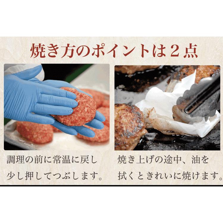 ギフト 肉 ハンバーグ 4個 | 肉 国産 和牛 ギフト 冷凍 ステーキ お取り寄せ｜kwgchi｜12