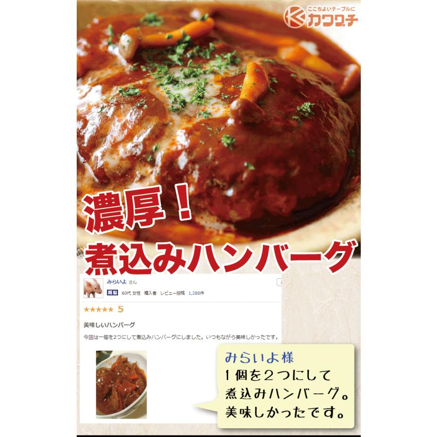 ギフト 肉 ハンバーグ 4個 | 肉 国産 和牛 ギフト 冷凍 ステーキ お取り寄せ｜kwgchi｜14