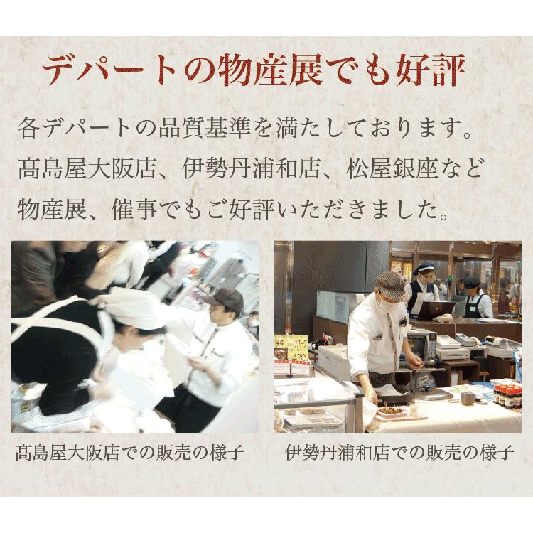 ギフト 肉 ハンバーグ 4個 | 肉 国産 和牛 ギフト 冷凍 ステーキ お取り寄せ |  | 06
