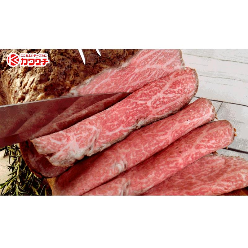 ギフト 肉 ローストビーフ 和牛 スライス 300g(150x2p) ソース | 肉 ギフト お取り寄せ |  | 03
