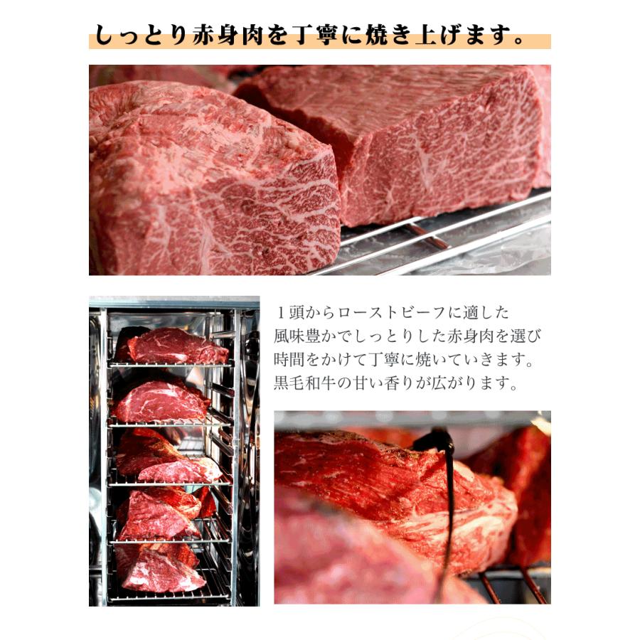ギフト 肉 ローストビーフ 和牛 スライス 300g(150x2p) ソース | 肉 ギフト お取り寄せ |  | 05