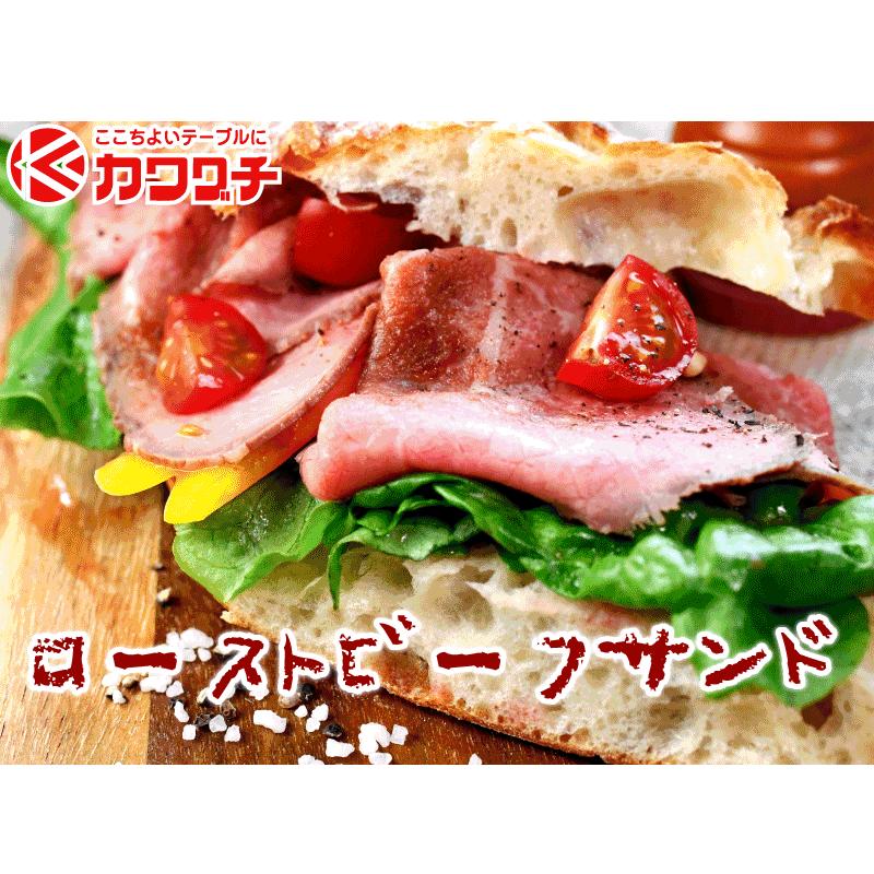 ギフト 肉 ローストビーフ 和牛 スライス 300g(150x2p) ソース | 肉 ギフト お取り寄せ |  | 07