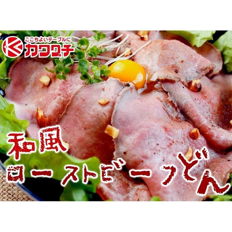 ギフト 肉 ローストビーフ 和牛 スライス 300g(150x2p) ソース | 肉 ギフト お取り寄せ |  | 08
