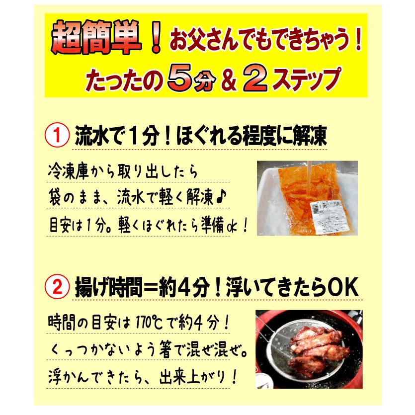 ギフト 肉 おつまみチキン棒 6パック | 肉 ギフト 可能 冷凍｜kwgchi｜04