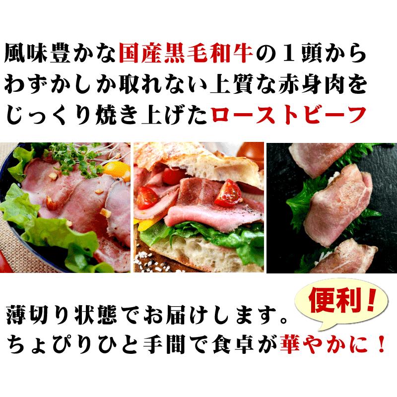 ギフト 肉 ローストビーフ 和牛 150g ハンバーグ 4個 ソース | 肉 ギフト お取り寄せ |  | 10