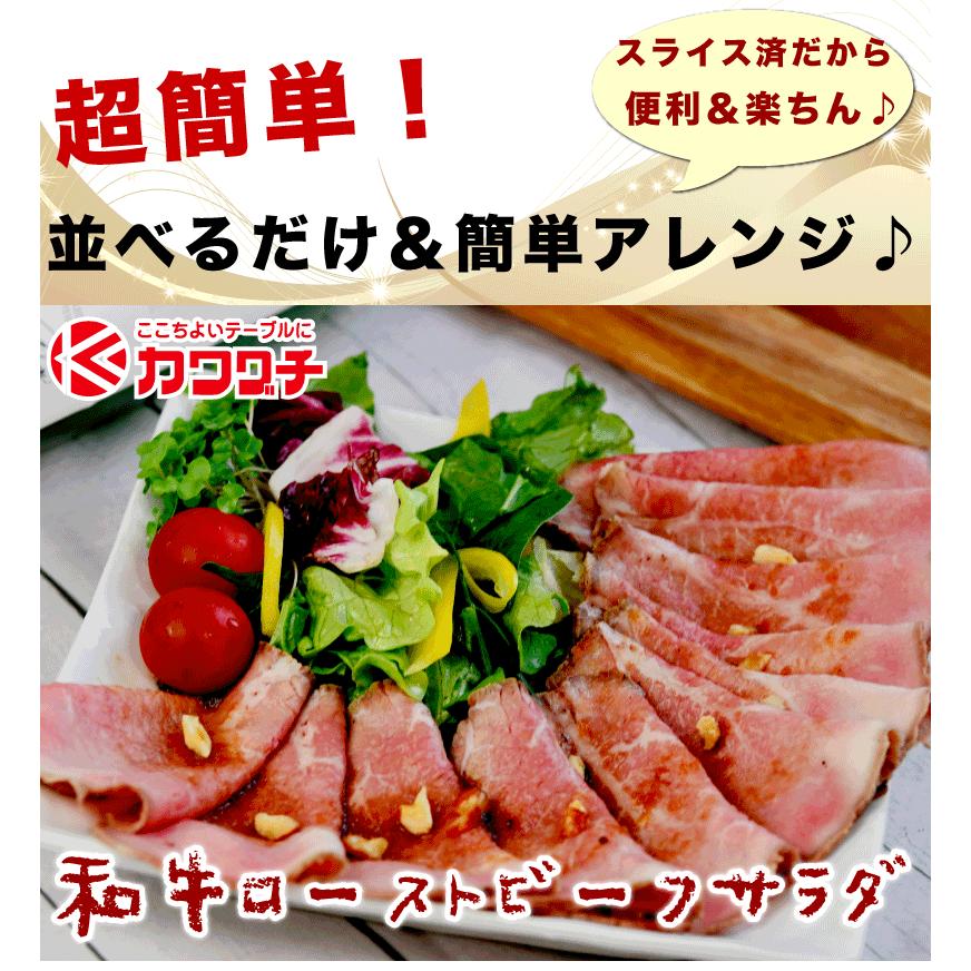 ギフト 肉 ローストビーフ 和牛 150g ハンバーグ 4個 ソース | 肉 ギフト お取り寄せ |  | 12