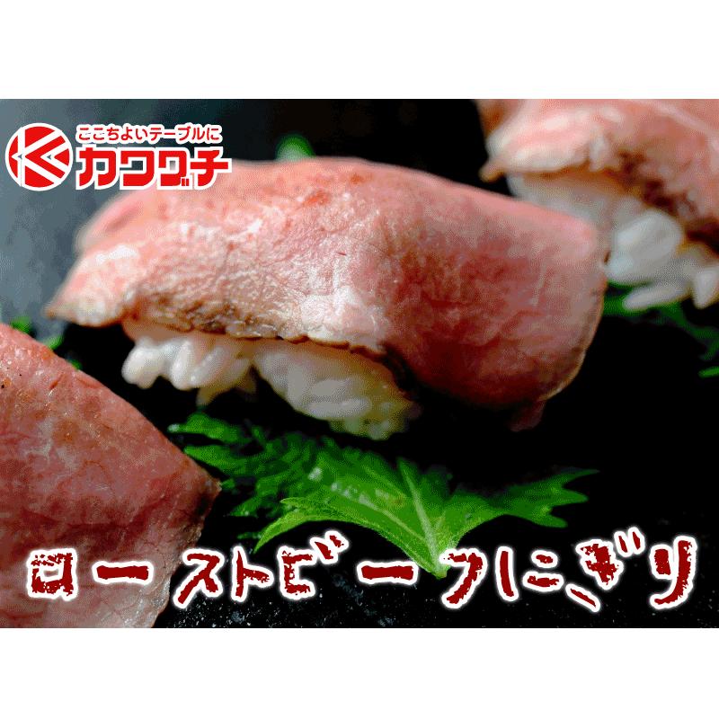 ギフト 肉 ローストビーフ 和牛 150g ハンバーグ 4個 ソース | 肉 ギフト お取り寄せ |  | 15