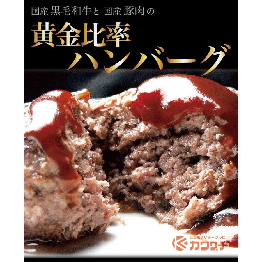ギフト 肉 ローストビーフ 和牛 150g ハンバーグ 4個 ソース | 肉 ギフト お取り寄せ |  | 02