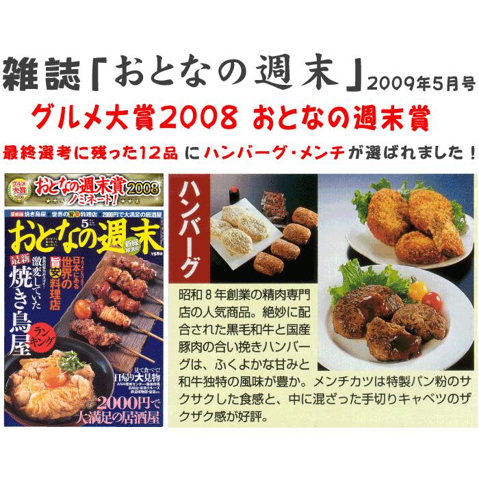 ギフト 肉 ローストビーフ 和牛 150g ハンバーグ 4個 ソース | 肉 ギフト お取り寄せ |  | 03