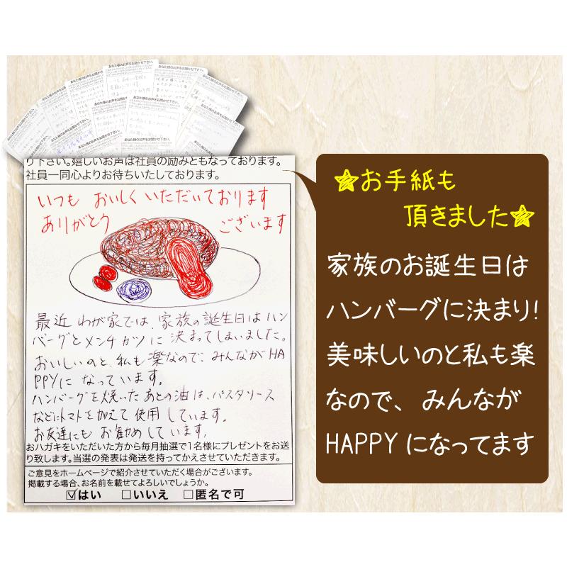 ギフト 肉 ローストビーフ 和牛 150g ハンバーグ 4個 ソース | 肉 ギフト お取り寄せ |  | 04