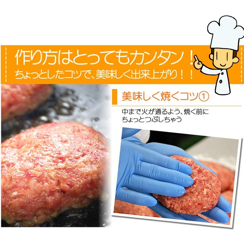 ギフト 肉 ローストビーフ 和牛 150g ハンバーグ 4個 ソース | 肉 ギフト お取り寄せ |  | 06