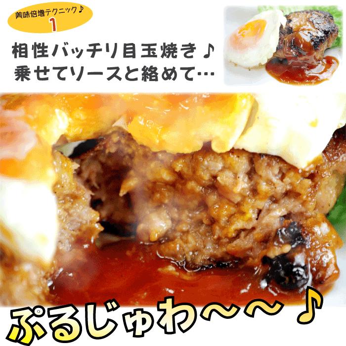 ギフト 肉 ローストビーフ 和牛 150g ハンバーグ 4個 ソース | 肉 ギフト お取り寄せ |  | 07