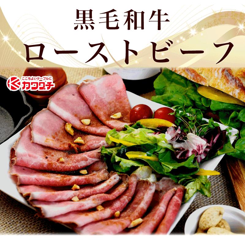 ギフト 肉 ローストビーフ 和牛 150g ハンバーグ 4個 ソース | 肉 ギフト お取り寄せ |  | 08