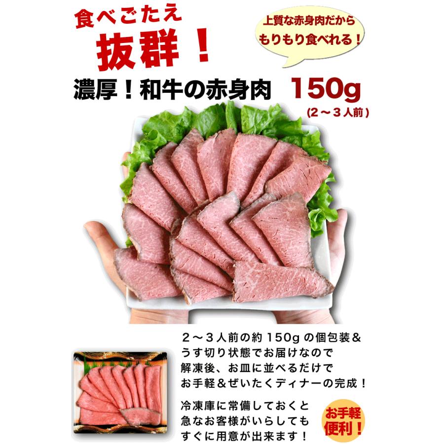 ギフト 肉 ローストビーフ 和牛 150g ハンバーグ 4個 ソース | 肉 ギフト お取り寄せ |  | 09