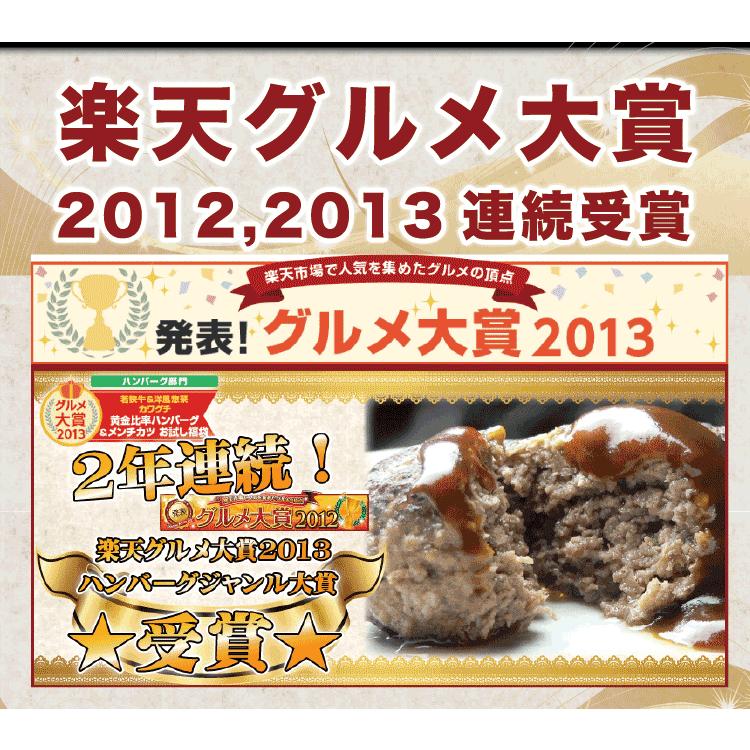 ギフト 肉 ハンバーグ 20個 | 肉 国産 和牛 ギフト 冷凍 ステーキ お取り寄せ｜kwgchi｜02