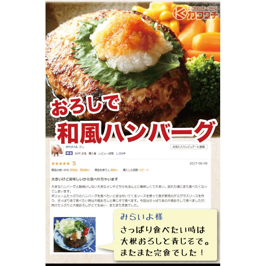 ギフト 肉 ハンバーグ 20個 | 肉 国産 和牛 ギフト 冷凍 ステーキ お取り寄せ |  | 15