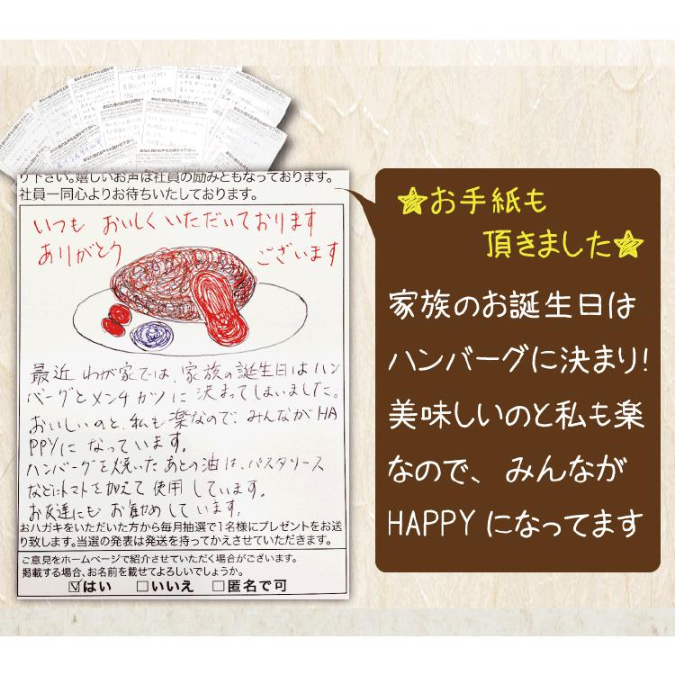 ギフト 肉 ハンバーグ 20個 | 肉 国産 和牛 ギフト 冷凍 ステーキ お取り寄せ |  | 04