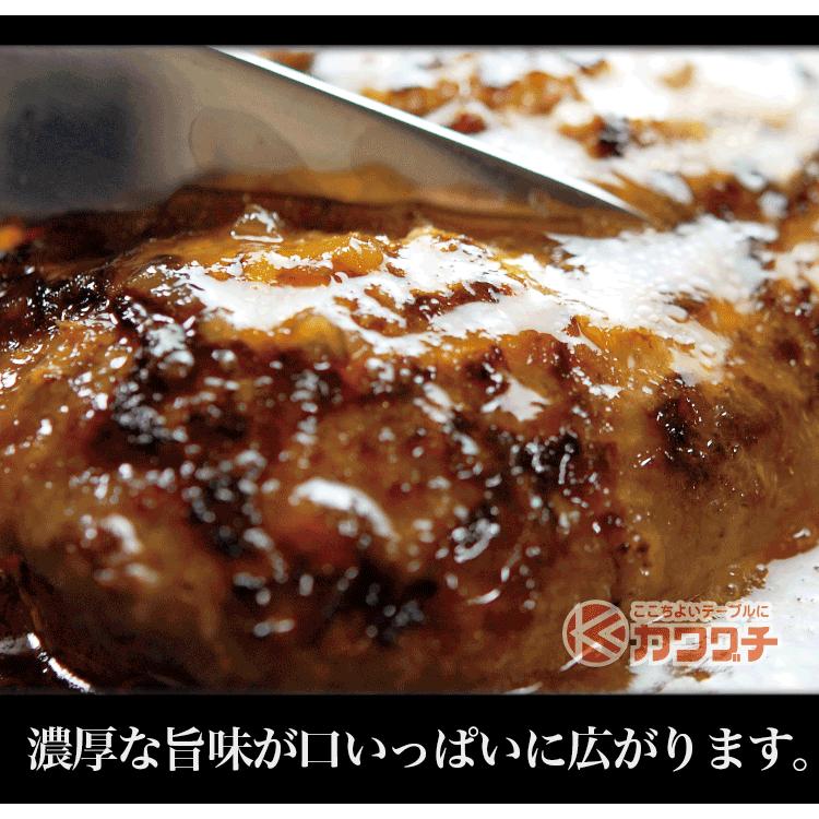ギフト 肉 ハンバーグ 20個 | 肉 国産 和牛 ギフト 冷凍 ステーキ お取り寄せ |  | 07