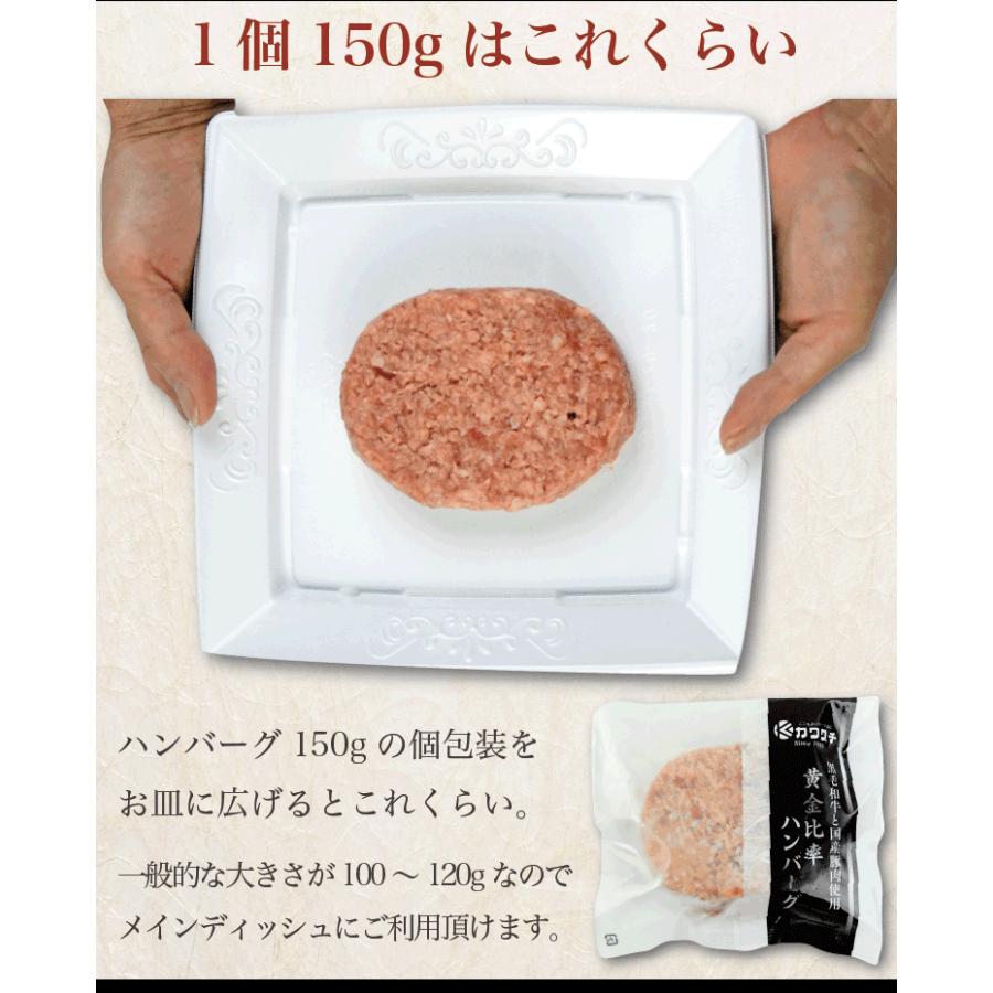ギフト 肉 ハンバーグ 20個 | 肉 国産 和牛 ギフト 冷凍 ステーキ お取り寄せ |  | 08