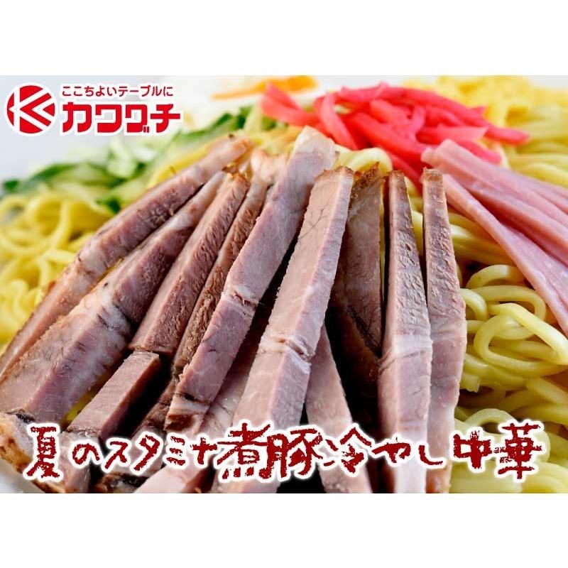 ギフト 肉 焼豚 ブロック 合計800g (約200g 4個) | 焼豚 焼き豚 豚 冷凍 ギフト 可能 |  | 06