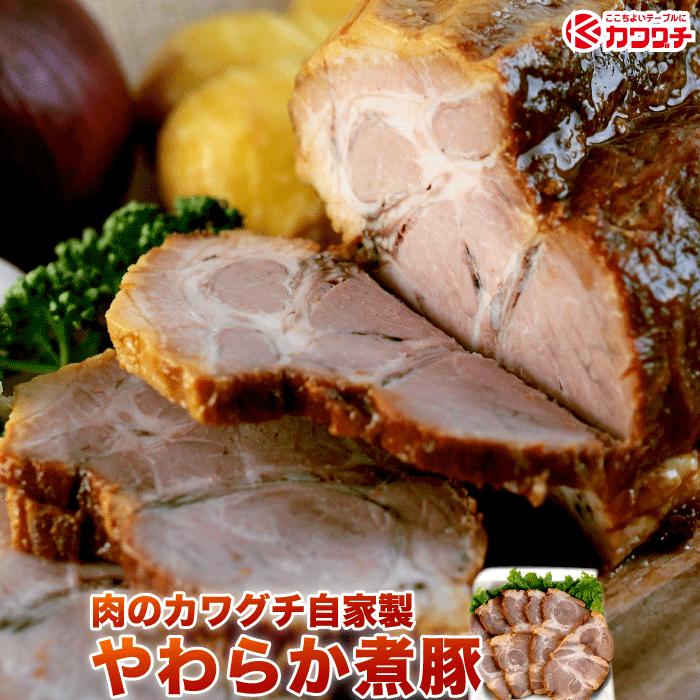 ギフト 肉 焼豚 ブロック 約800g (200g 4p) | 焼豚 焼き豚 豚 冷凍 ギフト 可能｜kwgchi