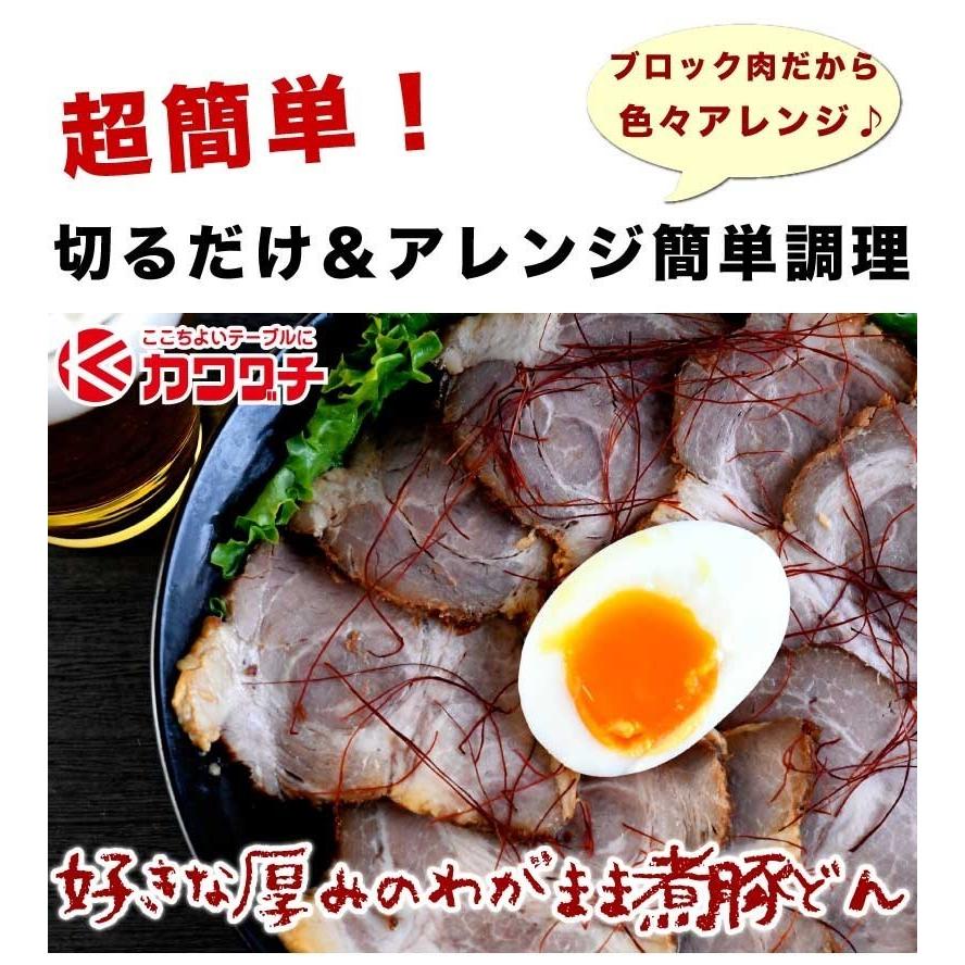 ギフト 肉 焼豚 ブロック 約800g (200g 4p) | 焼豚 焼き豚 豚 冷凍 ギフト 可能｜kwgchi｜05