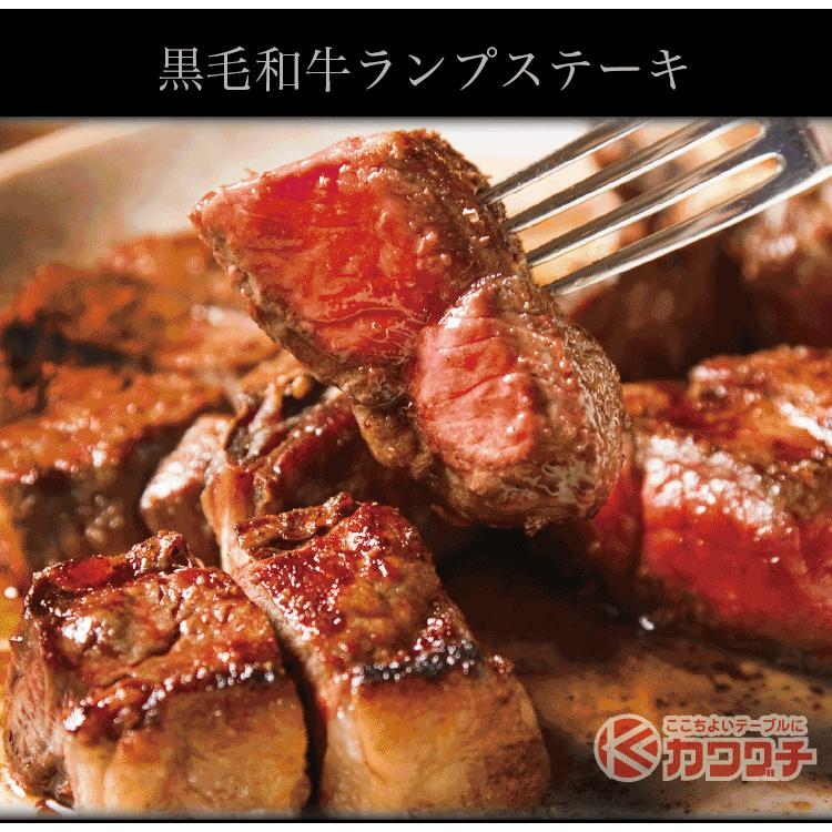 ギフト 肉 和牛 ランプ ステーキ 肉 １枚 約80g | お試し 希少部位 ギフト 可能 国産 牛肉 |  | 01