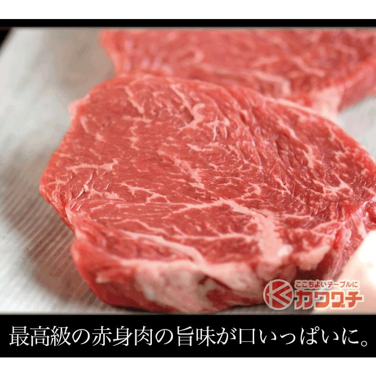 ギフト 肉 和牛 ランプ ステーキ 肉 １枚 約80g | お試し 希少部位 ギフト 可能 国産 牛肉 |  | 04