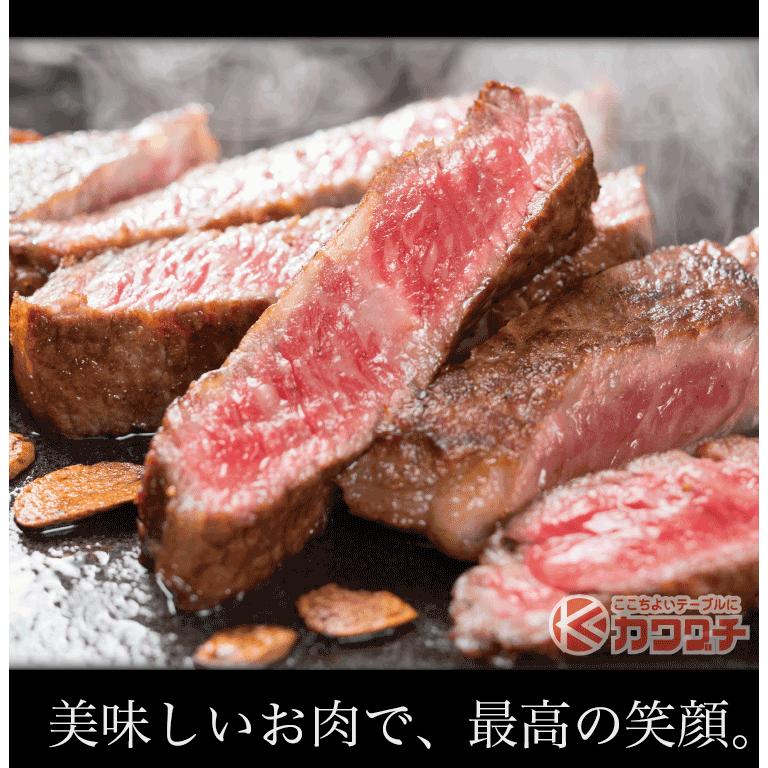 ギフト 肉 和牛 ランプ ステーキ 肉 １枚 約80g | お試し 希少部位 ギフト 可能 国産 牛肉 |  | 06