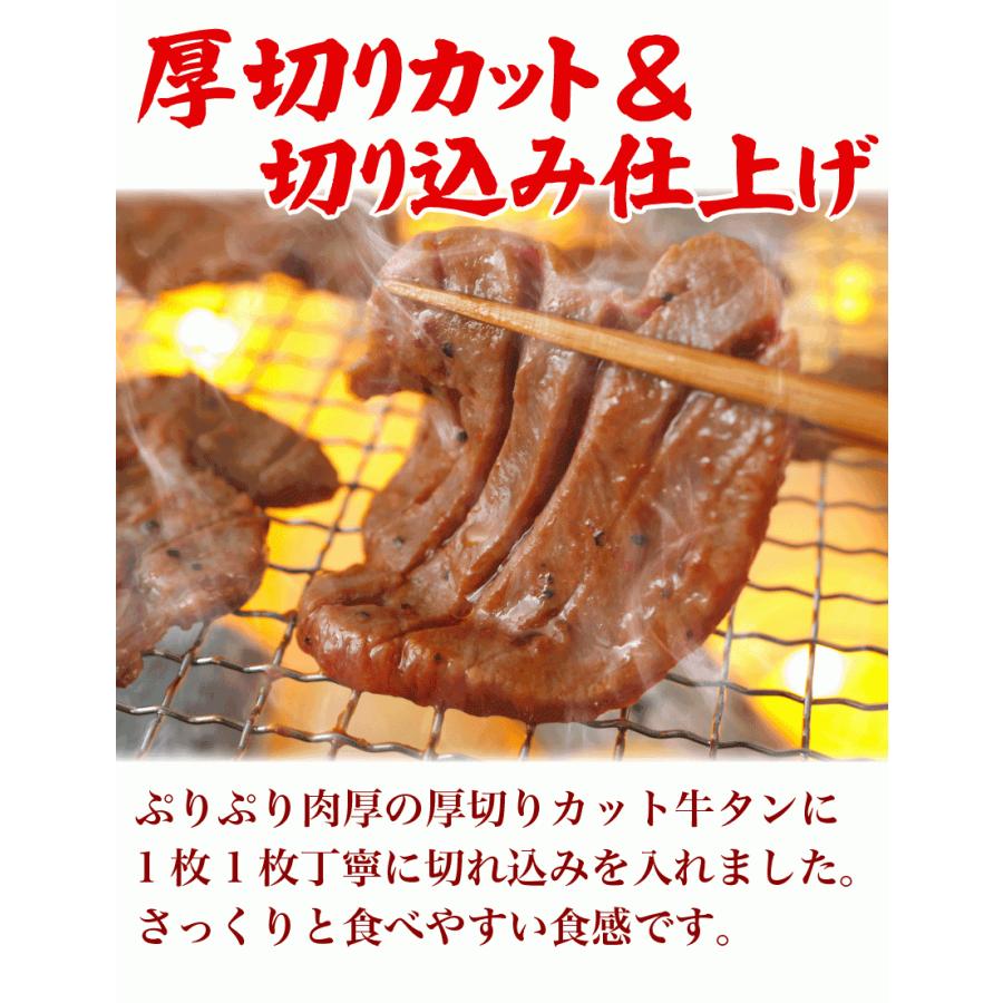 ギフト 肉 牛タン 焼肉 300g 厚切り 塩レモン味 送料無 肉 訳あり ギフト 牛肉 バーベキュー q 牛たん Code0930 昭和8年創業 肉の カワグチ 通販 Yahoo ショッピング