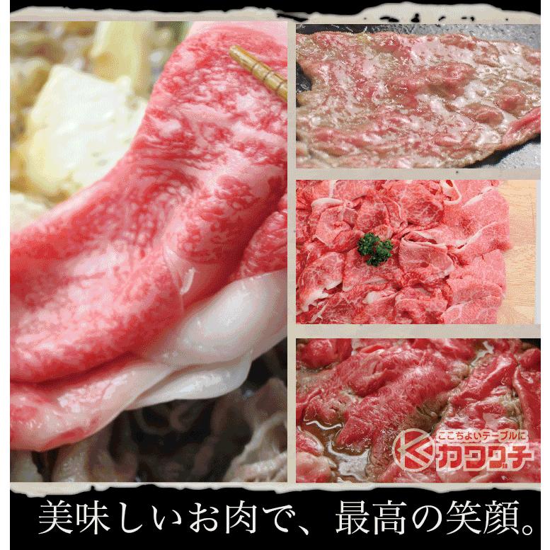 ギフト 肉 和牛 切り落とし 肉 1.2kg(400g x 3)| ギフト すき焼き 牛肉 ギフト 訳あり |  | 10