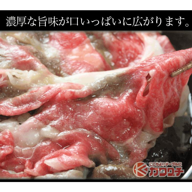 ギフト 肉 和牛 切り落とし 肉 1.2kg(400g x 3)| ギフト すき焼き 牛肉 ギフト 訳あり |  | 04