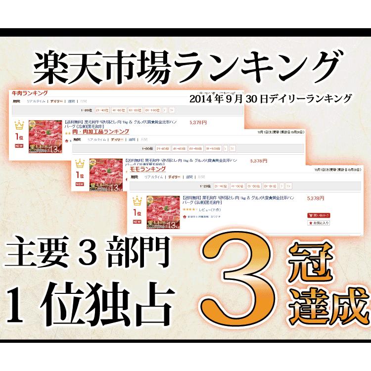 ギフト 肉 和牛 切り落とし 肉 約400g | ギフト すき焼き 牛肉 ギフト 訳あり お取り寄せ｜kwgchi｜03