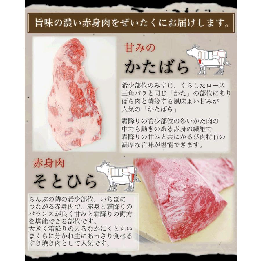ギフト 肉 和牛 切り落とし 肉 約400g | ギフト すき焼き 牛肉 ギフト 訳あり お取り寄せ｜kwgchi｜08