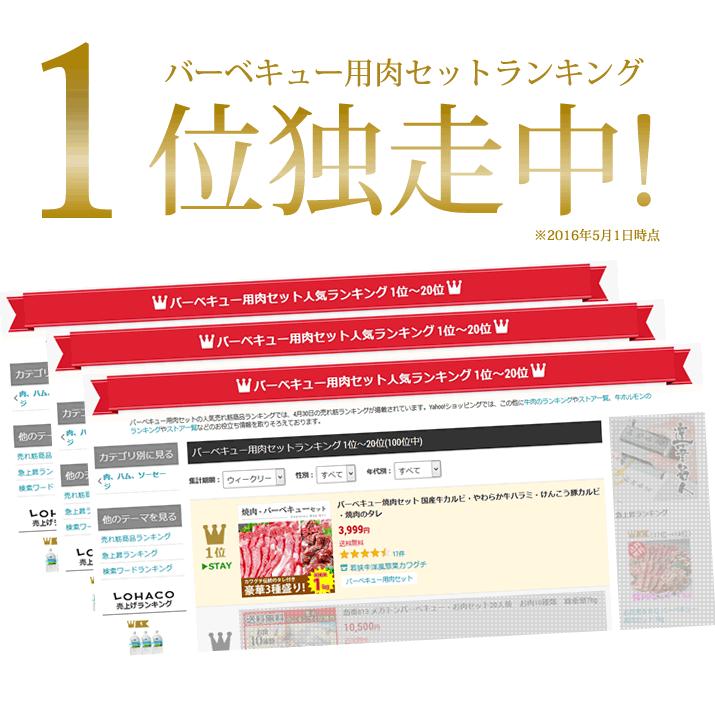 ギフト 肉 焼肉 福袋 1kg | 肉 3種盛 焼肉セット 国産牛 訳あり ハラミ 豚 カルビ バーべキュー |  | 01