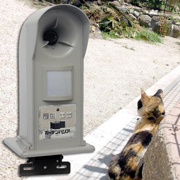 猫よけ対策 車の上 方法 超音波 ガーデンバリア GDX-2 野良猫 寄せ付けない｜kwn