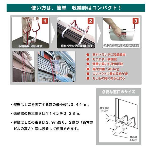 日本正規品 避難はしご 2階用 折りたたみ式 : あっと解消 Yahoo!店