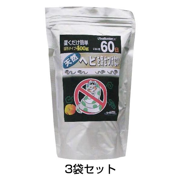 蛇よけ対策 ヘビを寄せつけない 400g 3袋セット トカゲ ヤモリ 駆除 あっと解消 Yahoo 店 通販 Yahoo ショッピング