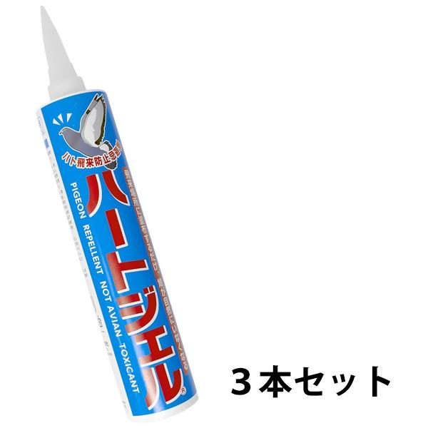 ブランド登録なし - ひな鳥打つ手 鳩よけ 追い落とす ハートジェル 薬莢 3本仕掛ける 鳥 飛来押しとどめる DIY、工具-動物避け用品