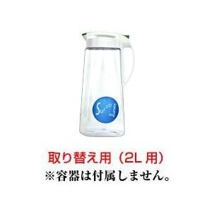 すいそいんぐ 飲料用 2L 取替用