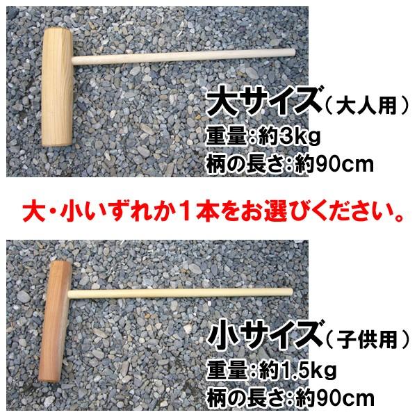 手作り木製 ケヤキ 臼 2升用 杵付き お正月 餅つき イベント 手作り木製 ケヤキ 臼 2升用 杵付き お正月 餅つき イベント