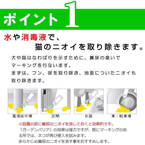 ユタカメイク 猫除け 超音波 野良猫 ふん 対策 電池式 ガーデンバリア