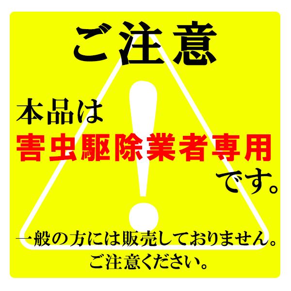 ミサイルショットOP 90ml 30本セット ユスリカ チョウバエ 駆除の画像